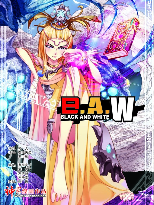 Title details for B.A.W 04 by 天津神界漫画 - Available